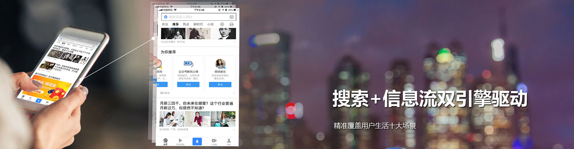 瑞昌sem代运营